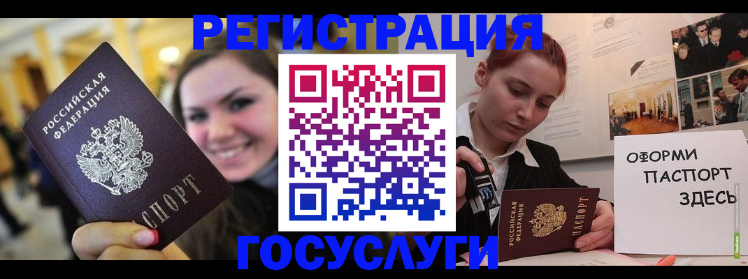 прописка от собственника в Георгиевске